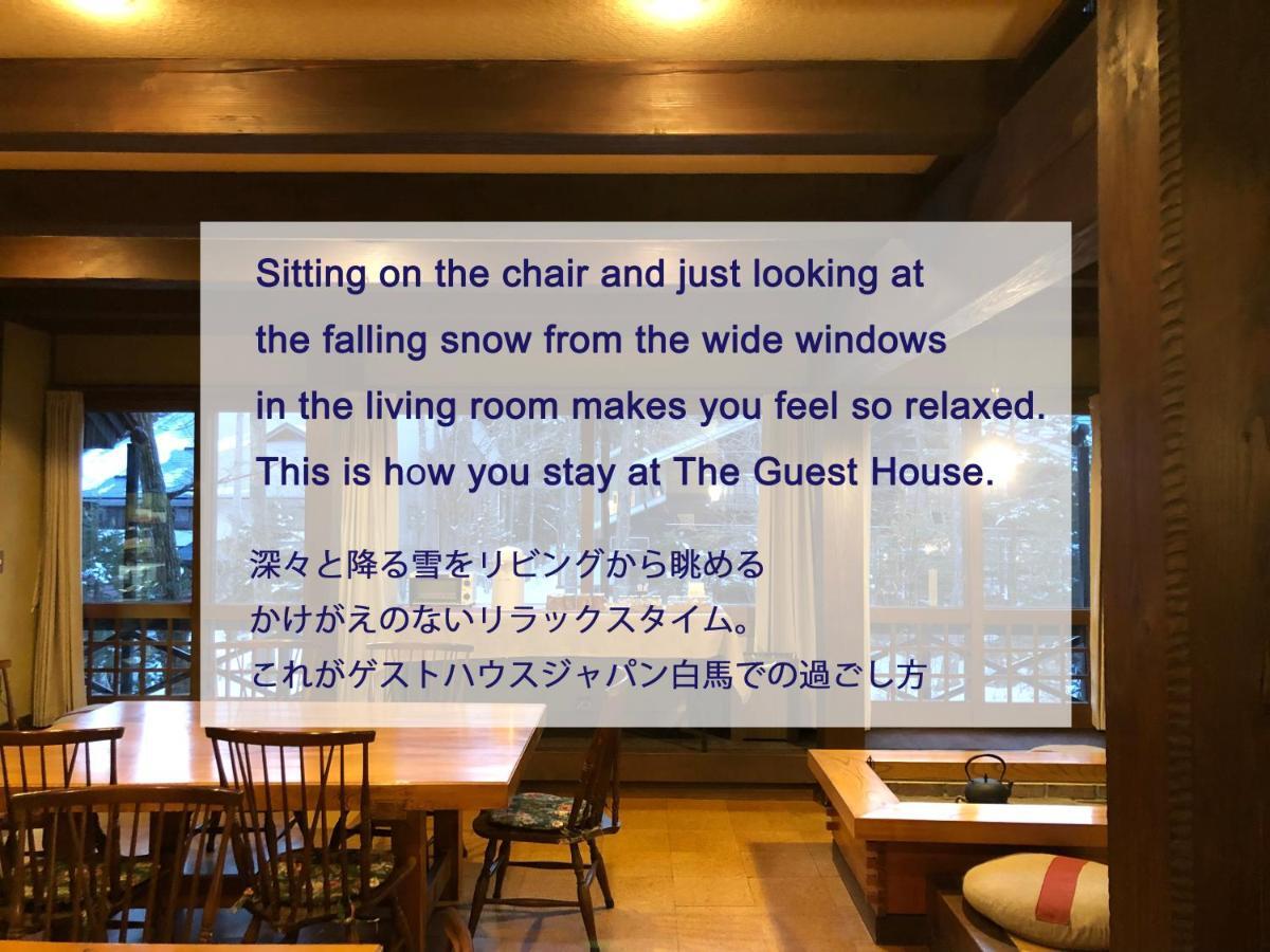 The Guest House Japan Hakuba Exterior photo